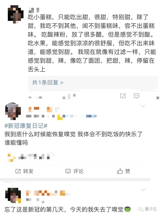 新冠后丧失嗅觉的关键原因找到了 科学家：长期失灵也能恢复 