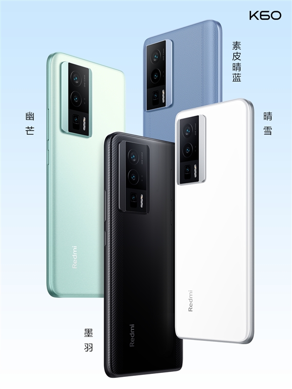 骁龙8+/2K中国屏！Redmi K60标准版发布：2499元标配无线充电