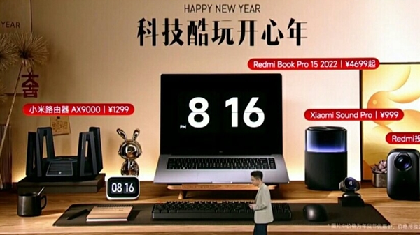 小米AX9000成为最保值旗舰路由器：1年多了价格依旧坚挺