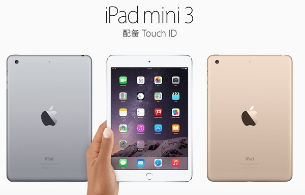 又一经典退出舞台！苹果第三代iPad mini列为停产产品