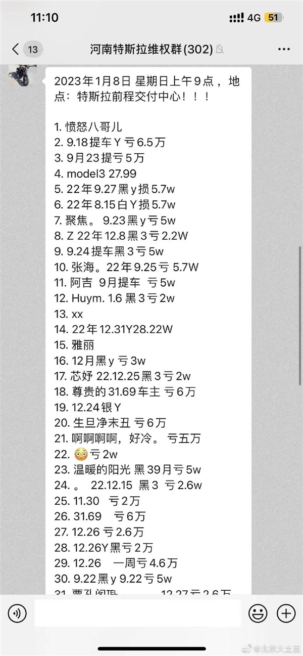 特斯拉国产车型大幅降价 副总裁陶琳回应：坚持以成本定价