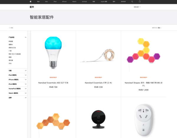 官网上线家居板块！苹果在智能家居市场很难逆袭