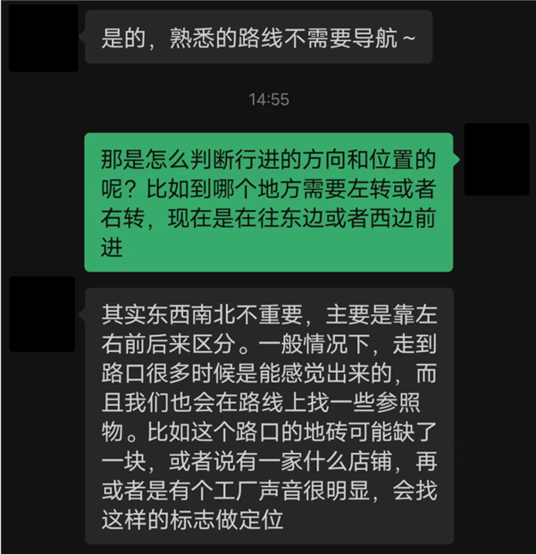 《和平精英》开枪时的振动：居然可以造福盲人