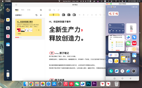 Intel推出神级应用：iPhone终于能连Windows了！