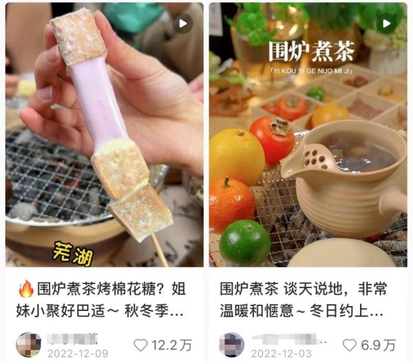 “围炉煮茶”已致多地多人中毒：冬天一定小心一氧化碳