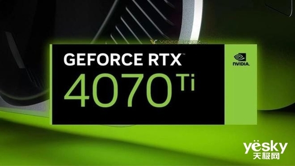 RTX 4070 Ti降价了：性价比一言难尽