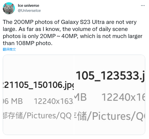 新一代安卓机皇！三星Galaxy S23 Ultra拍照分辨率达12240x16320