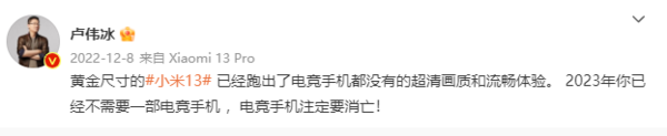 黑鲨陷入困境 行业老大都不行了 游戏手机厂商出路何在？