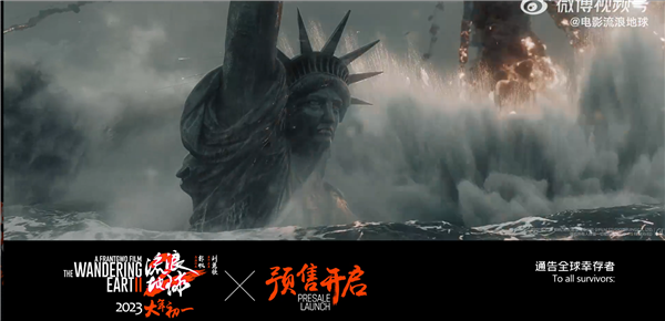 大年初一上映！《流浪地球2》要做中国科幻片天花板 特效拉满