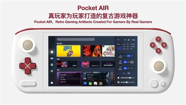 专为复古游戏打造：AYANEO推出首款安卓掌机