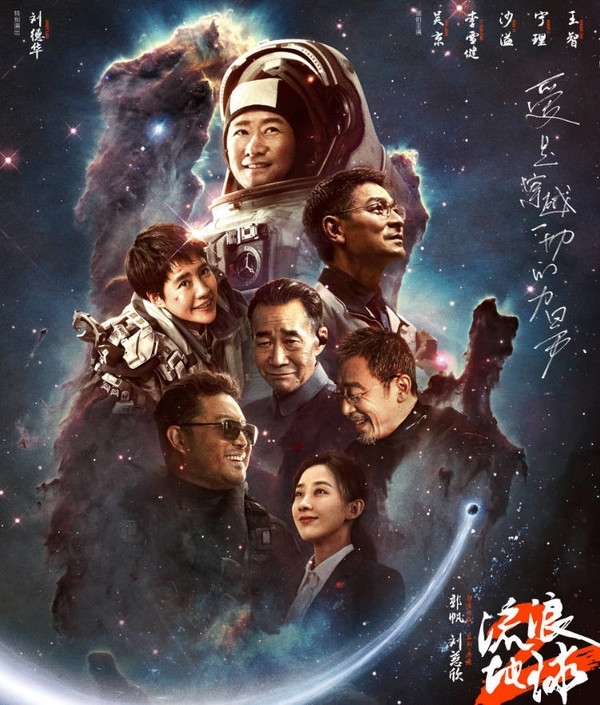 贺岁档7部影片齐上映 哪部是你的首选？《熊出没》爆冷