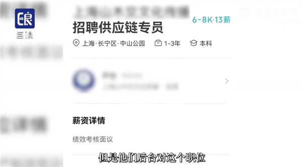 女子投简历被告知不招豫籍 直呼地域歧视很不公平：网友力挺河南人