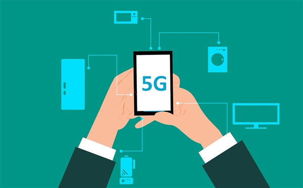 工信部今起调整频率使用规划 为5G、6G预留频谱资源