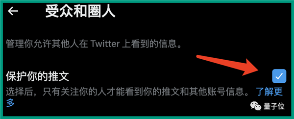 马斯克测试推特“仅粉丝可见”遭群嘲：懂的工程师都被裁了？