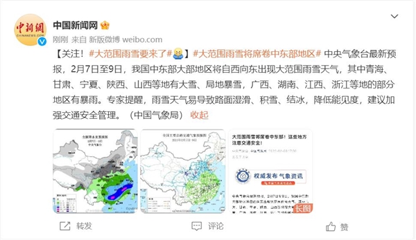 大范围雨雪将席卷中东部地区：总体有利于农业生产