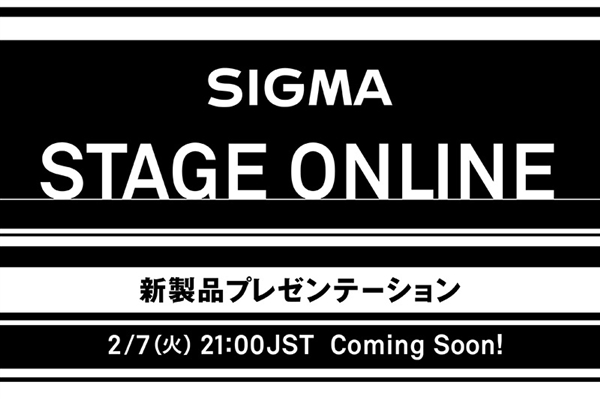 全新50mm F1.4 DG DNArt镜头来了：适马发布会定档2月7日