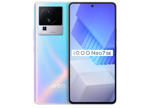 首款天玑8200手机！iQOO Neo7 SE降价：16GB内存版仅售2699元