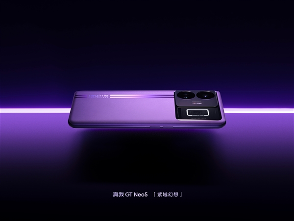 2023年旗舰射门员！真我GT Neo5马上发：1T存储 装微信管够