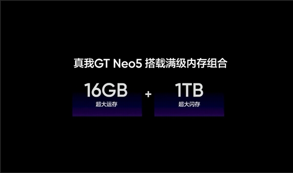 后台保活45个！真我GT Neo5根治安卓杀后台问题