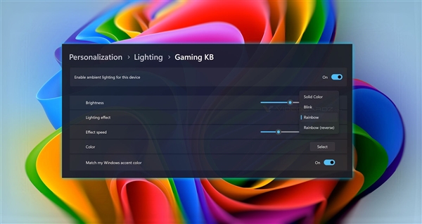 再不用装一堆软件了！Windows 11可原生控制RGB信仰灯