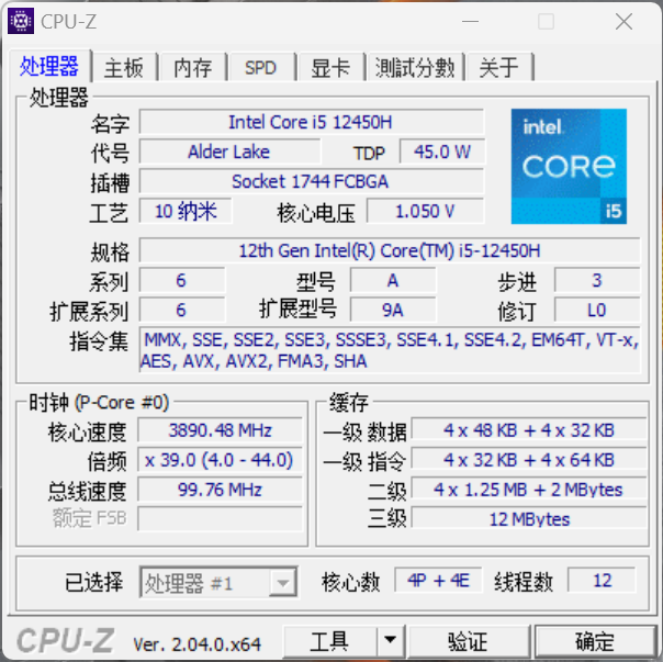 12代酷睿i5多核暴涨65.5％！机械革命极光Pro评测：160W整机释放仅80℃