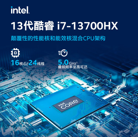 10999元 惠普精灵9 Plus高能版游戏本上架：140W满血RTX 4070