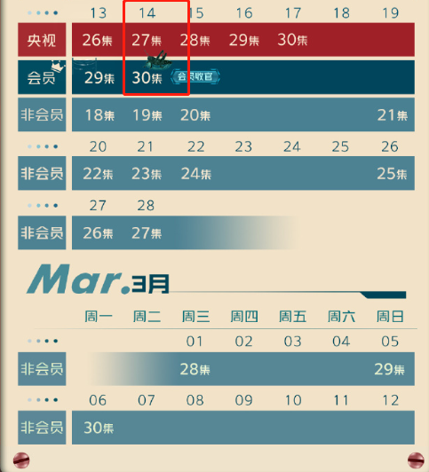 最强国产科幻剧！腾讯《三体》今晚大结局：审判日号被古筝切片