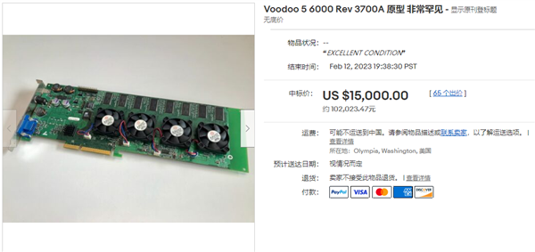 23年前的传奇四芯神卡！3dfx Voodoo 5 6000卖出10万元