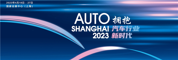 2023上海车展确定4月18日开幕！对标迈巴赫的法拉第未来FF91会亮相？