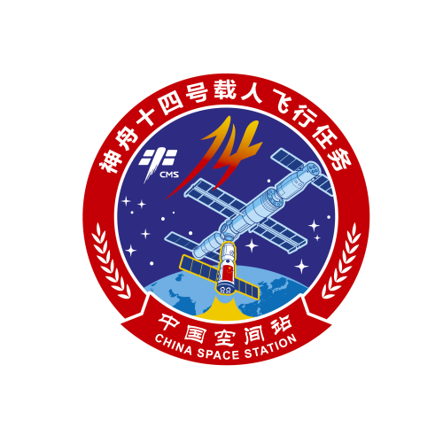 航天员在空间站发出征集令！神舟、天舟任务标识等你设计