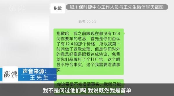 12.4万买帕纳梅拉梦碎 首单车主：保时捷傲慢 100万都不卖