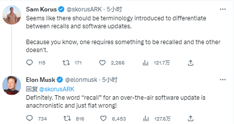 被马斯克狂吐槽：OTA升级汽车BUG算不算召回？