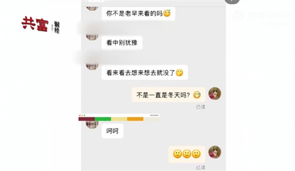 衣服长时间放购物车被客服嘲讽 阿里深夜回应：商家肯定看不到 放心