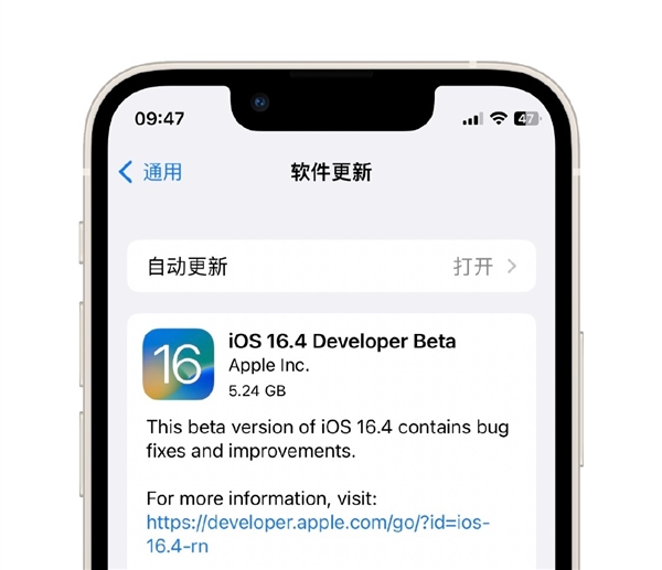 苹果iOS 16.4首个公测版发布：普通用户将告别测试版