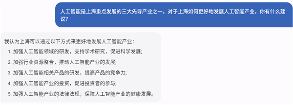 与《流浪地球2》MOSS同名 复旦发布国内首个类ChatGPT：能回答能编程