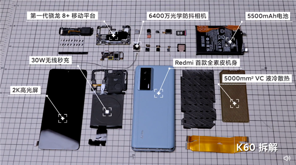 Redmi K60被官方暴力肢解：做成了一个机甲兔女郎