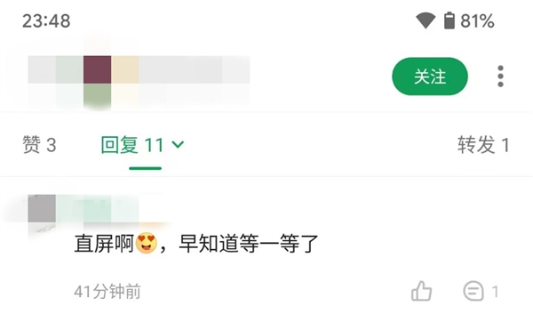 同档位性能最强 一加Ace 2V来了 网友后悔：早知道就等一加了