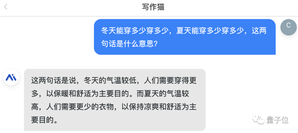 国产ChatGPT大战弱智吧效果实测！网页端小程序均已上线：人人可玩