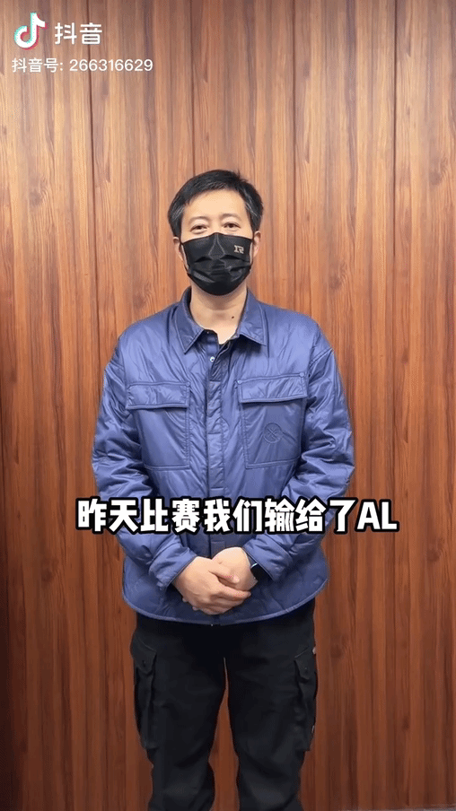 “RNG老板道歉”登热搜 CEO：轮换中单是我的决定