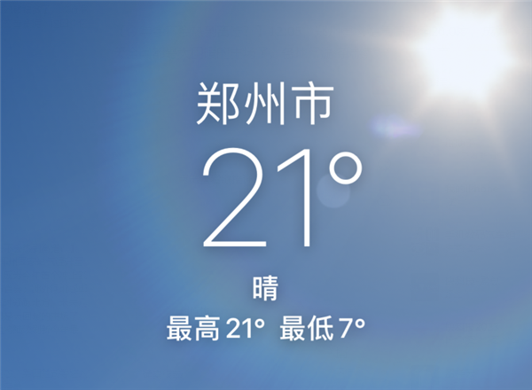 热到离谱？首个冲上20℃的北方省会诞生 下周或破30℃