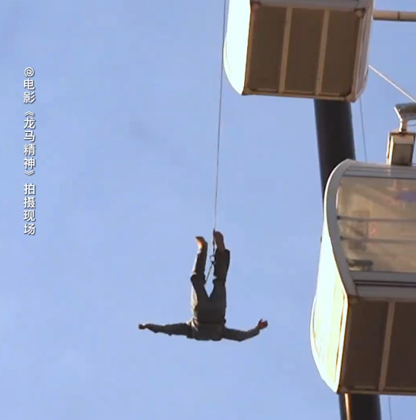 《龙马精神》4月上映！69岁成龙再跳120米高摩天轮 本人直言小事情