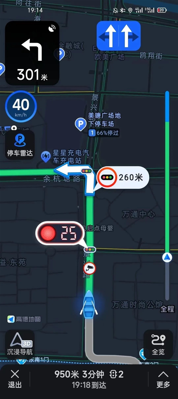 地图App能预测红绿灯 还真不是啥黑科技
