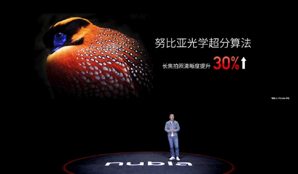 努比亚Z50 Ultra首发85mm大师人像镜头：拍照清晰度提升30%