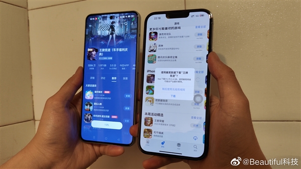 博主实测一加Ace 2V在信号差的地方Wi-Fi满格：iPhone 13却直接挂了