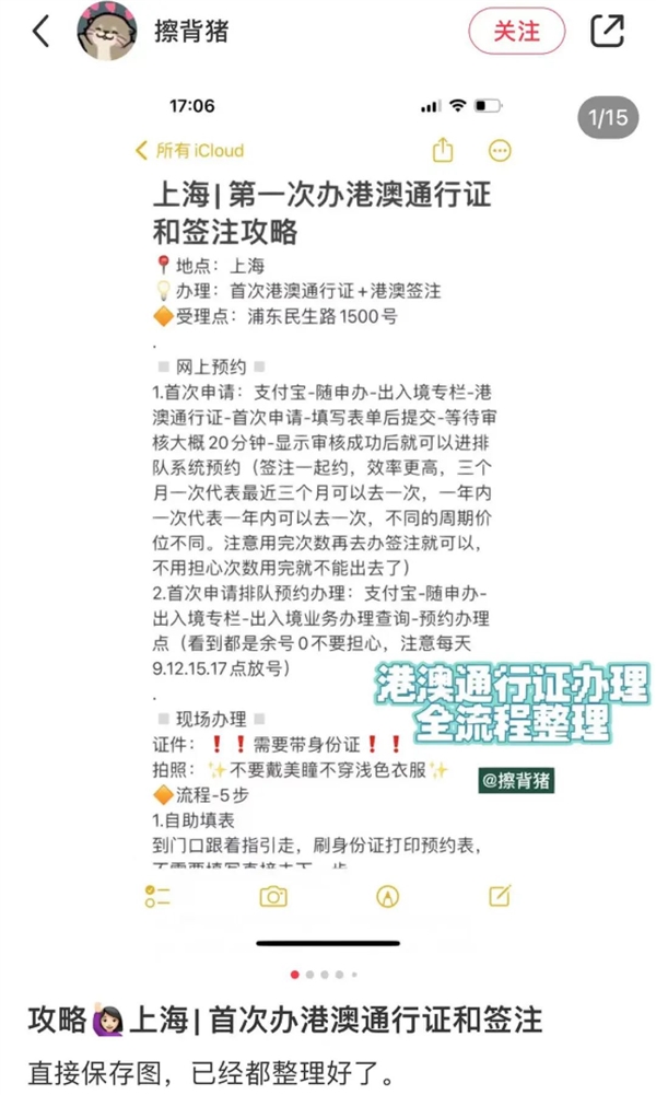 当我奶奶都开始用小红书：搜索引擎们不妙了