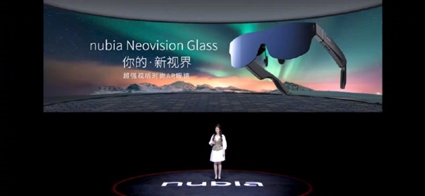 120英寸虚拟巨幕！努比亚首款AR智能眼镜Neovision Glass发布：2999元