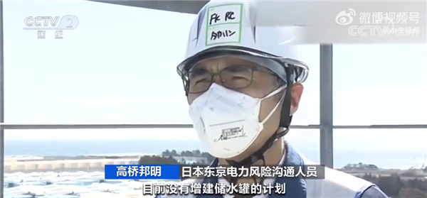 必须直接排海！日本核污水要满了但不增储水罐 海产品或都有辐射