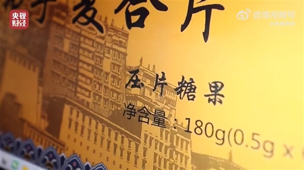 央视315晚会曝光直播间苦情戏：“儿子”们专骗老人、1.2元“神药”卖9.9元