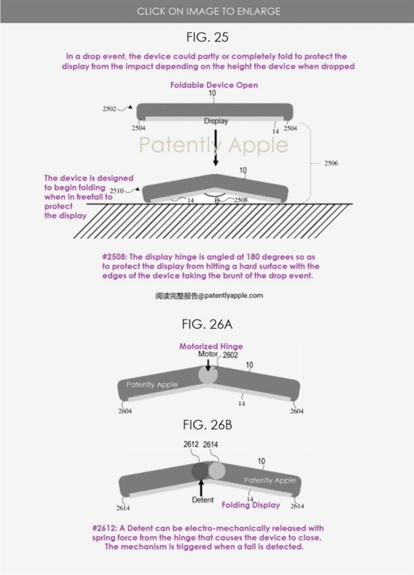 苹果为了保护好折叠屏手机煞费苦心！新专利公布