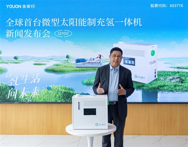 中国造全球首台微型太阳能制充氢一体机：一杯水能让自行车跑40公里
